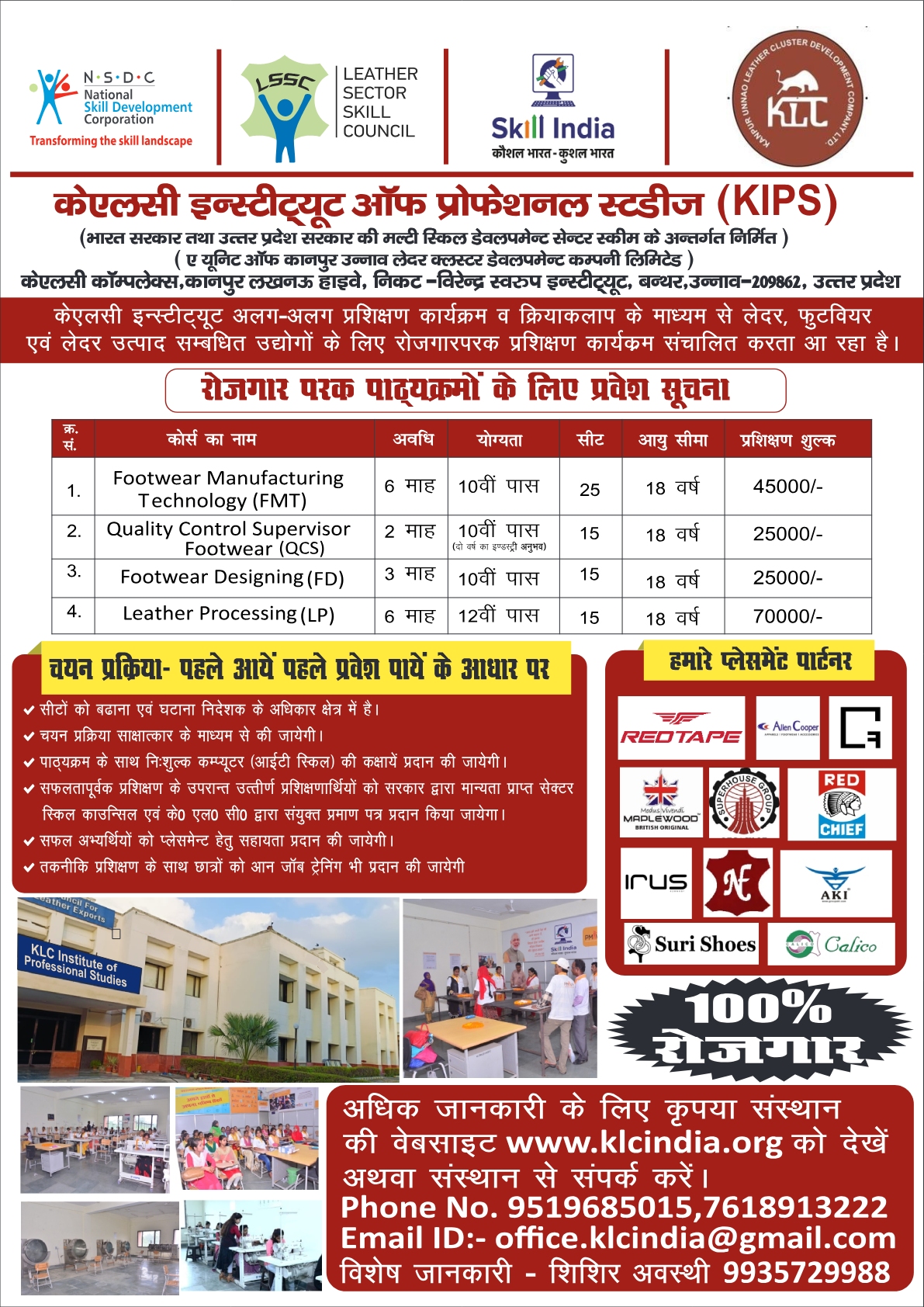 https://lokbharti.co.in/ad/sider-bar-ad.jpg