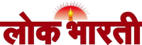 https://lokbharti.co.in/public/uploads/images/logo/logo.png