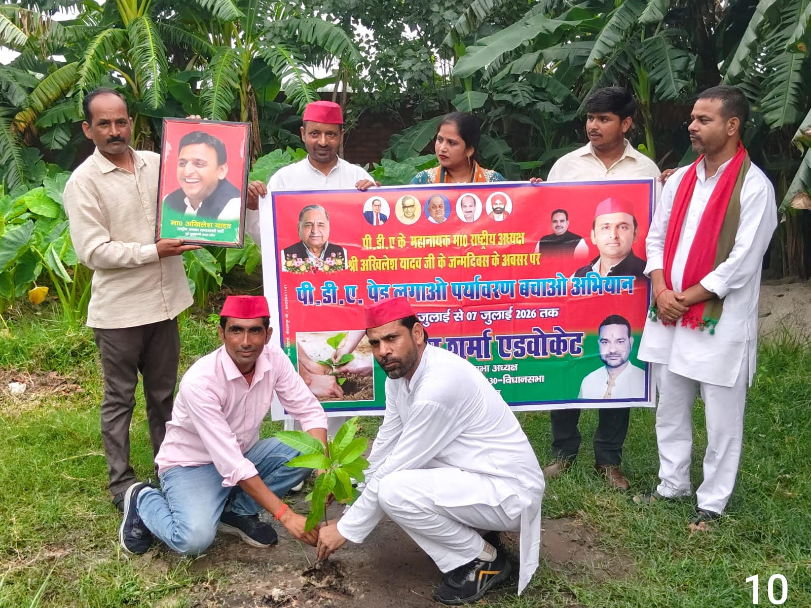 https://lokbharti.co.in/public/uploads/images/newsimages/dainiklokbhartiimage01072026_161944_10.jpg