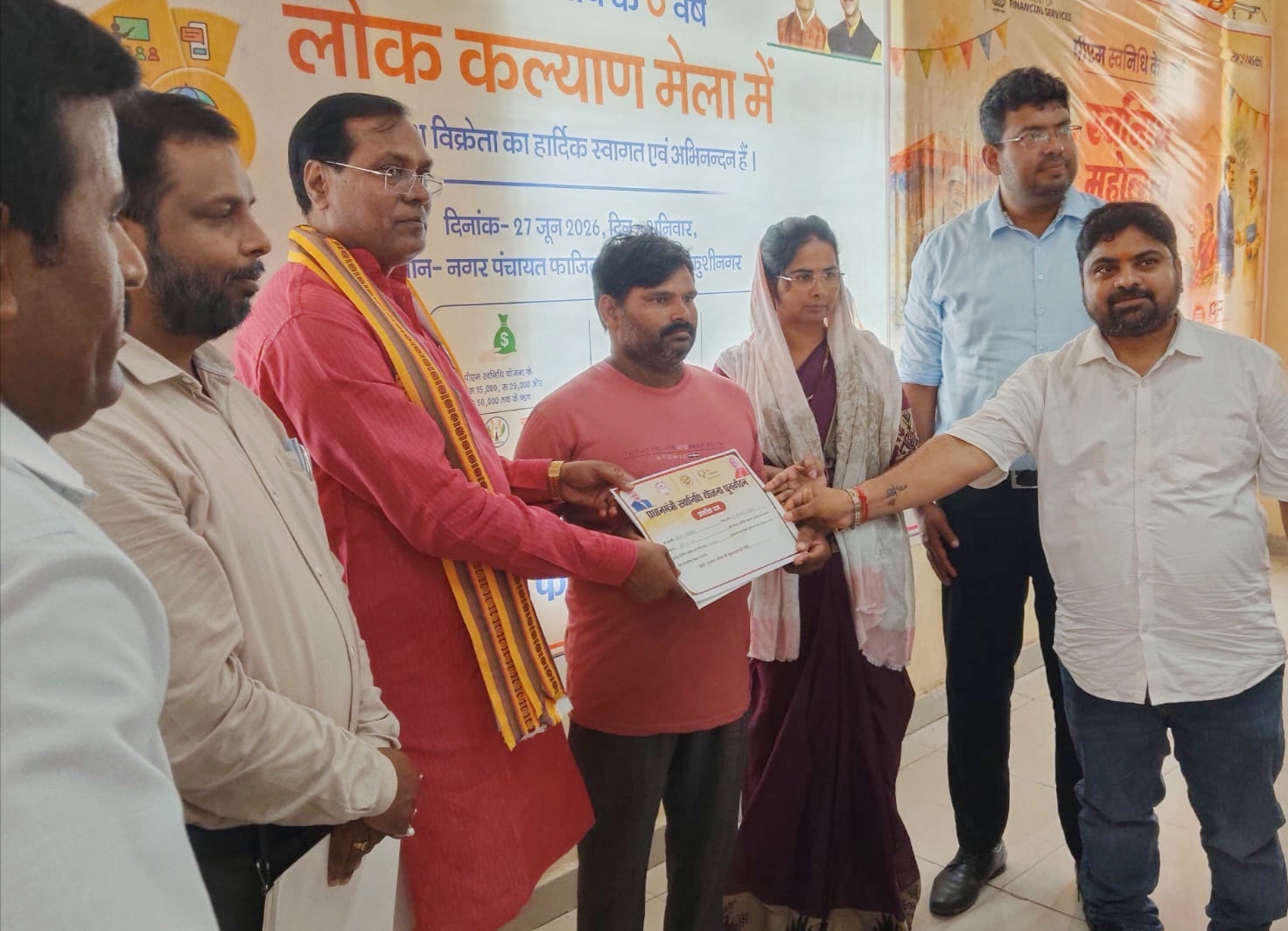 https://lokbharti.co.in/public/uploads/images/newsimages/dainiklokbhartiimage27062026_132613_IMG_20260627_181635.jpg