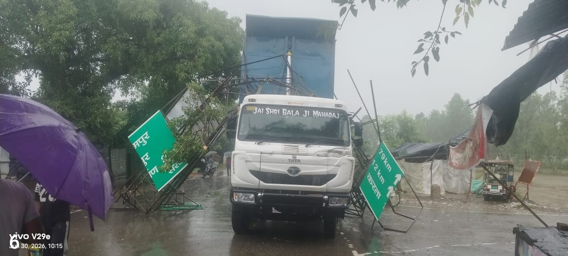 https://lokbharti.co.in/public/uploads/images/newsimages/dainiklokbhartiimage30062026_125416_489017.jpg